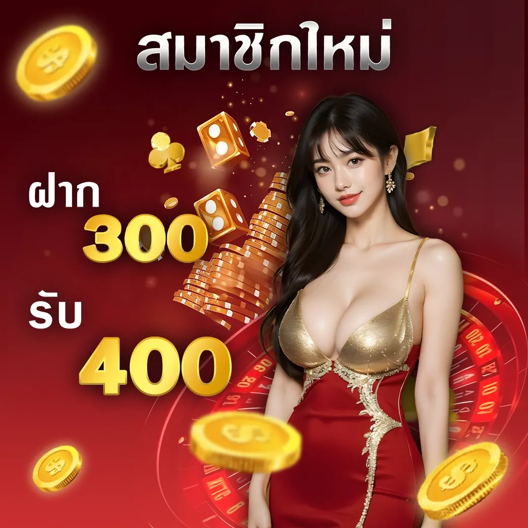 โปรโมชั่น By pixxy สล็อต