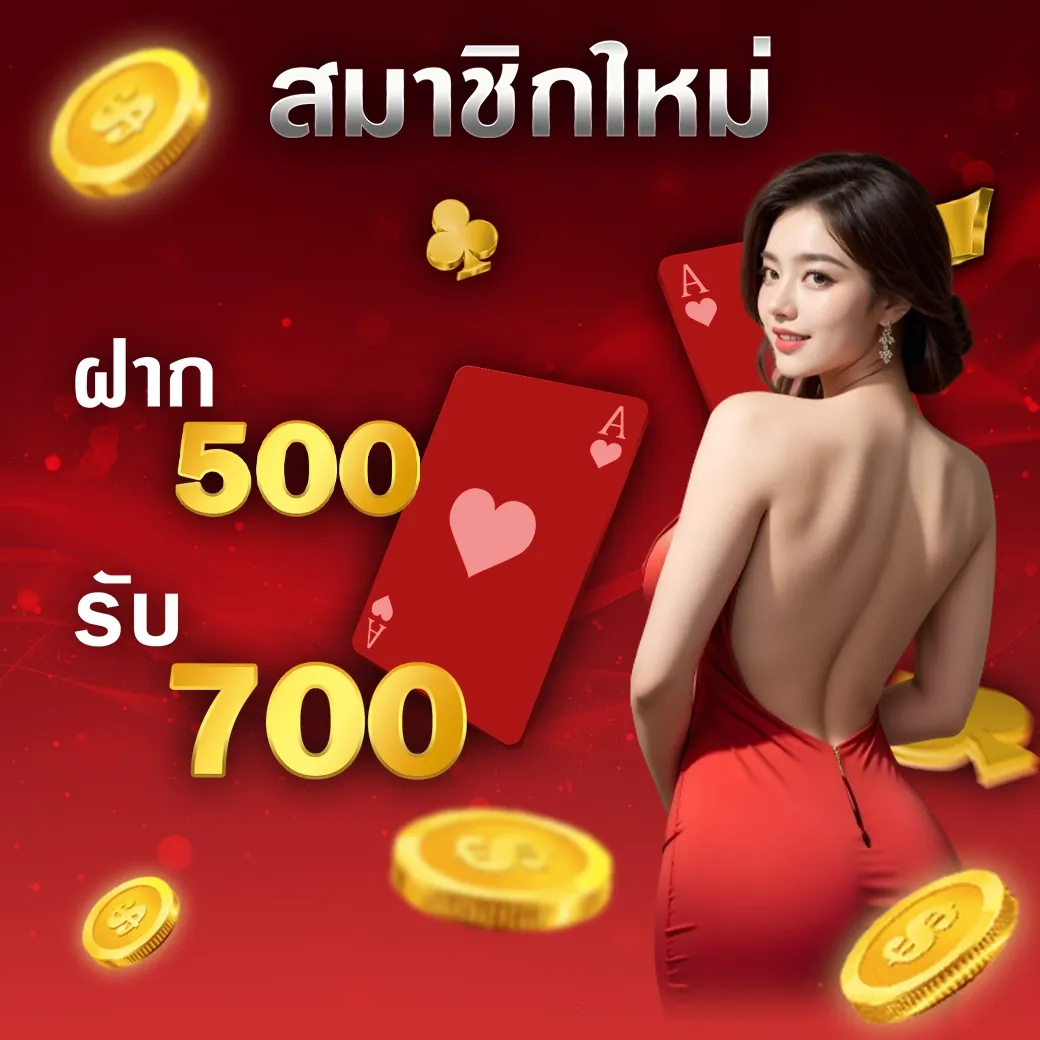 โปรโมชั่น By pixxy สล็อต
