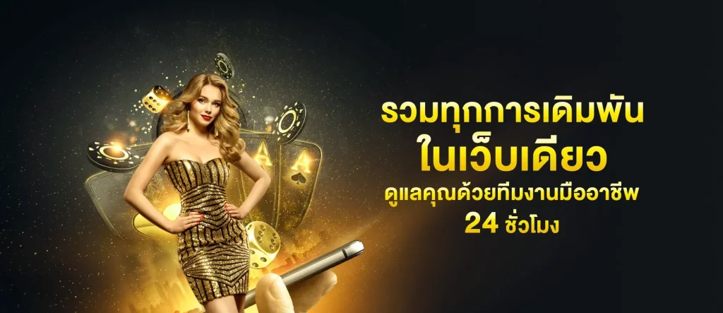 สล็อต เว็บ นอก
